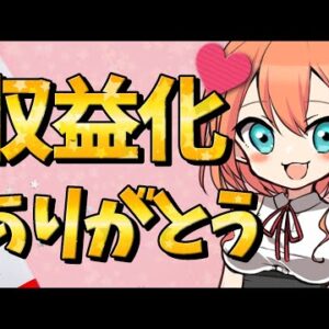 【感謝】スマホゲーム紹介系VTuberが収益化した話【たけち】 #shorts