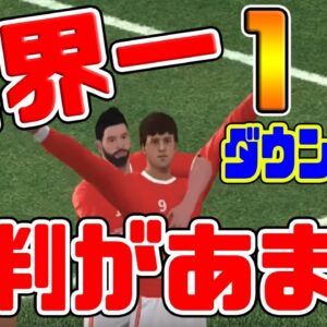 【ロシアW杯】世界で人気の選手で自分だけのサッカーチームを作ろう！！！【Dream League Soccer】