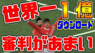 【ロシアW杯】世界で人気の選手で自分だけのサッカーチームを作ろう！！！【Dream League Soccer】