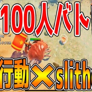 【新作スマホゲーム】バトロワアプリの神ゲーｗｗｗ【King of Crabs】