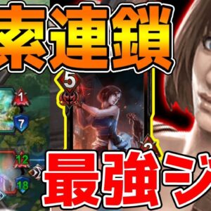 【TEPPEN】『真実の追求者ジルデッキ』にウロボロスと３色混合の組み合わせが最強すぎたｗｗｗ【テッペン実況】