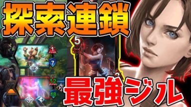 【TEPPEN】『真実の追求者ジルデッキ』にウロボロスと３色混合の組み合わせが最強すぎたｗｗｗ【テッペン実況】