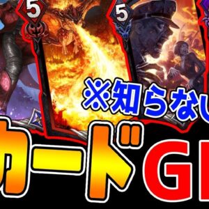 【TEPPEN】てっぺんリセマラ不要！ソウル使い方攻略！【テッペン】