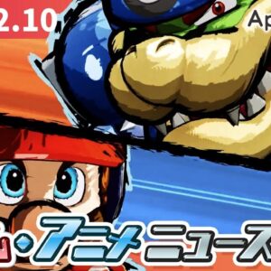 『ヘブンバーンズレッド』サービス開始、ニンテンドーダイレクトにて、『マリオストライカーズ』『スプラトゥーン3』『ゼノブレイド3』などの新情報発表【ゲーム・アニメニュース】