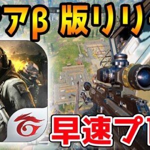 【CODモバイル】もう１つのCODmobileをプレイしてみた【決勝時刻】