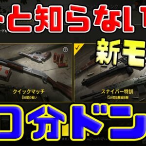 Pubg Mobile 検証 車縛り ノンストップで１台の車壊れるまで Pubgモバイル