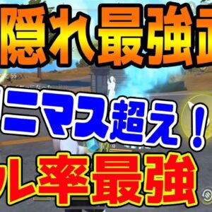 【サイバーハンター】補給物資限定‼激レア最強ライフル『アノニマス』よりキル率が高い隠れ武器存在！！【Cyber Hunter】【シーサー】