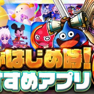 【おすすめスマホゲーム】ストリートファイターがスマホで遊べる！？本当に面白い最新アプリゲーム6選【呪術廻戦/推しの子/無課金/リセマラ】