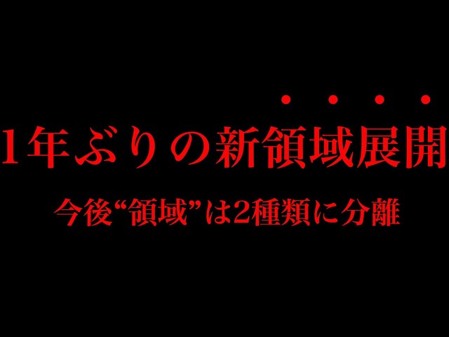 呪術廻戦 第164話 虎杖悠仁も 領域展開 に目覚めるのか 新 領域展開 は最凶の呪術 ネタバレ注意