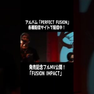 【コヤチャン5周年記念！MV】FUSION IMPACT #shorts