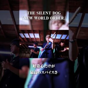 NEW WORLD ORDER／THE SILENT DOG【MV】「 コヤッキースタジオ 」 エンディングテーマ