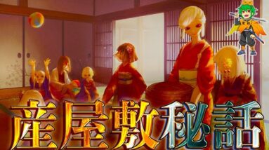 【鬼滅の刃】作中No.1一族"産屋敷家"...恐怖の"鬼"を生み出した一族＆あまね様と五つ子に隠された秘話※ネタバレ注意※ネタバレ注意【やまちゃん。考察】