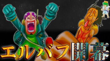 【ONE PIECE】遂に"エルバフ編"開幕へ...ロキの正体＆サウロは？＆ウソップのパワーアップは...考察&ネタバレ注意