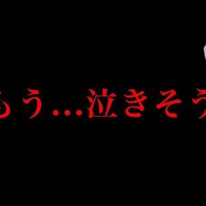 【呪術廻戦 267話】神回！！"虎杖vs宿儺"完全決着＆アイツが遂に復活...※ネタバレ注意【やまちゃん。考察】