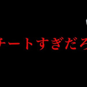 【呪術廻戦 266話】神回...エグすぎる...そんな展開アリかよ...※ネタバレ注意【やまちゃん。考察】