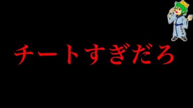 【呪術廻戦 266話】神回...エグすぎる...そんな展開アリかよ...※ネタバレ注意【やまちゃん。考察】