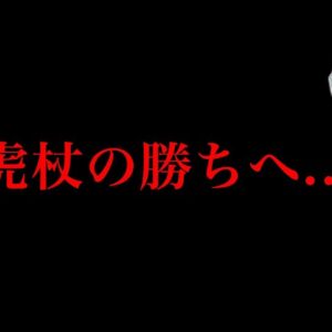 【呪術廻戦 265話】超神回...虎杖の領域展開の正体と過去...※ネタバレ注意【やまちゃん。考察】