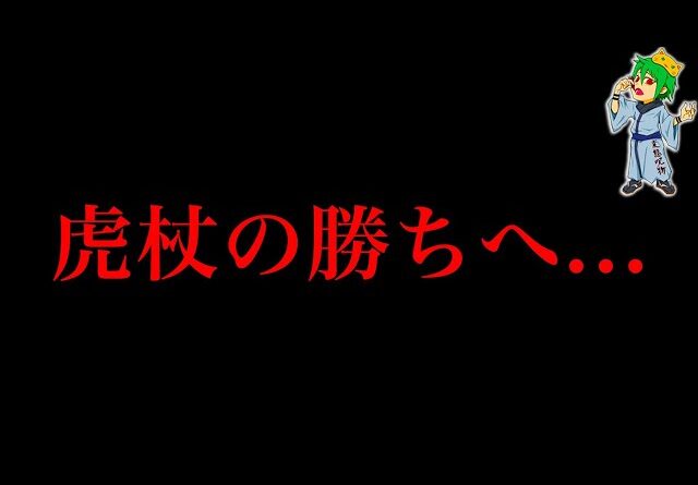 【呪術廻戦 265話】超神回...虎杖の領域展開の正体と過去...※ネタバレ注意【やまちゃん。考察】