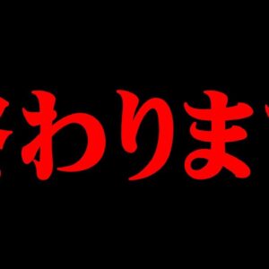 正直にお話しします。