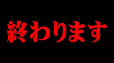 正直にお話しします。