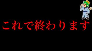 【呪術廻戦 269話】残り2話...これで全てが終わります...※ネタバレ注意【やまちゃん。考察】