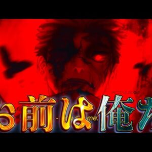 【呪術廻戦 残り3話】遂に消滅した呪い"宿儺"...｢俺は呪いだぞ｣の意味＆自害した裏梅の真意は◯◯◯◯...※ネタバレ注意【やまちゃん。考察】