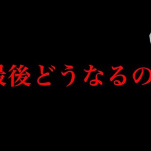 【呪術廻戦】伏線回収されない1000年前の真実...※ネタバレ注意【やまちゃん。考察】