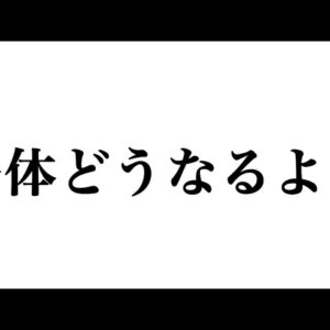 【呪術廻戦】残された謎...残り4話で宿儺･裏梅･天元･羂索･天使の伏線回収はどうなる？※ネタバレ注意【やまちゃん。考察】