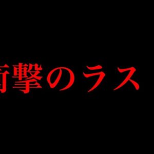 【呪術廻戦 完結】大ドンデン返し...ラストとんでもない展開になってしまった。