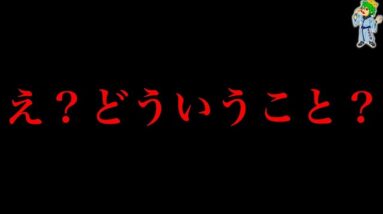 【呪術廻戦 最終271話】一体...我々は何を見せられたんだ...※ネタバレ注意【やまちゃん。考察】