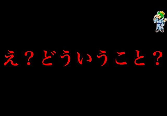 【呪術廻戦 最終271話】一体...我々は何を見せられたんだ...※ネタバレ注意【やまちゃん。考察】