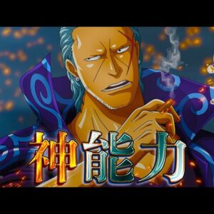 【ONE PIECE 1130話】キッドの左腕を奪った男..."四皇"唯一の"副船長"ベン･ベックマンの神能力＆過去＆全てを徹底考察※考察&ネタバレ注意【やまちゃん。】