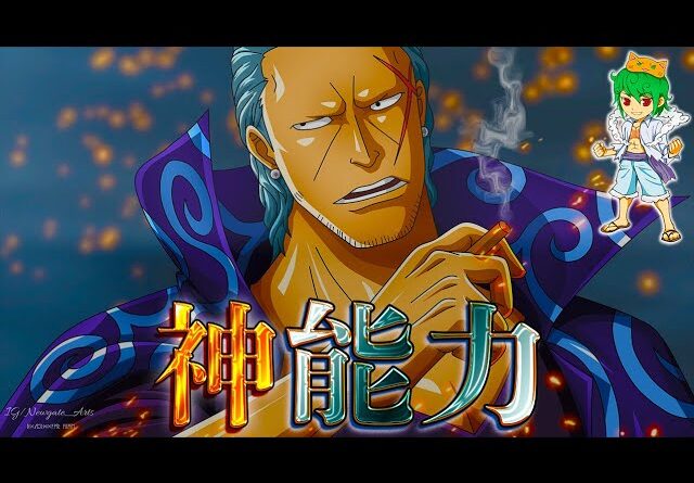 【ONE PIECE 1130話】キッドの左腕を奪った男..."四皇"唯一の"副船長"ベン･ベックマンの神能力＆過去＆全てを徹底考察※考察&ネタバレ注意【やまちゃん。】