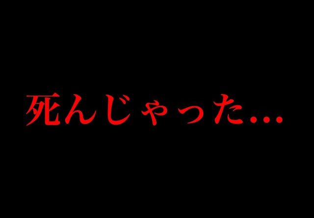 【推しの子 163話 残り3話】夢の終わり...消滅したのはアクア？ゴロー？...ツクヨミの涙の真意...※考察&ネタバレ注意