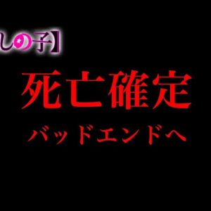 【推しの子 164話 残り2話】バッドエンド確定...アクア復活フラグ...姿の見えないルビーも後を追うのか...※考察&ネタバレ注意