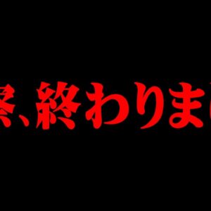 考察○にました。