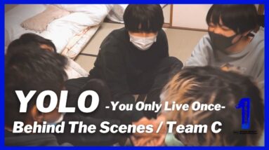 [THE FIRST 合宿クリエイティブ審査 / メイキングMV] YOLO -You Only Live Once- / Team C (ショウタ、シュント、レイ、ルイ、タイキ)