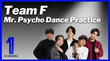 [THE FIRST 3次審査] Team F / Mr. Psycho (Dance Practice) / 勧修寺保都、中神朝陽、池亀樹音、木下大夢、上村礼王