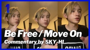 [THE FIRST 合宿擬似プロ審査] Be Free / Move On パフォーマンス＆順位解説 by SKY-HI (短縮版)