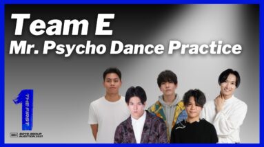 [THE FIRST 3次審査] Team E / Mr. Psycho (Dance Practice) / 古家蘭、カドサワンレイコ、道木来明、大山天、三角章斗