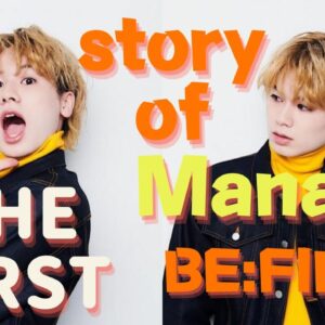 【ENG SUB】Story of Manato(BE:FIRST) from THE FIRST  マナトくんの『THE FIRST』