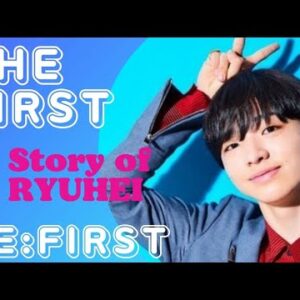【ENG SUB】Story of RYUHEI(BE:FIRST) from THE FIRST  リュウヘイくんの『THE FIRST』