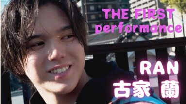 【ENG SUB】RAN from THE FIRST's performance ランくんの『THE FIRST』