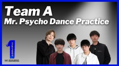 [THE FIRST 3次審査] Team A / Mr. Psycho (Dance Practice) / 黒田竜平、中西直樹、川島塁、佐藤龍太、馬場亮成