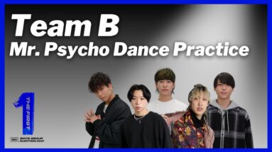 [THE FIRST 3次審査] Team B / Mr. Psycho (Dance Practice) / 島雄壮大、半田雄介、三山凌輝、渡邉翔太、久保舜斗