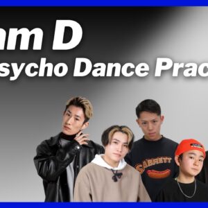 [THE FIRST 3次審査] Team D / Mr. Psycho (Dance Practice) / 梶拓真、織戸俊輔、田宮倫太郎、溝口太基、西川正熙