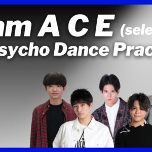 [THE FIRST 3次審査] Team A C E 選抜 / Mr. Psycho (Dance Practice) / 黒田竜平、佐藤龍太、古家蘭、大山天、男澤直樹