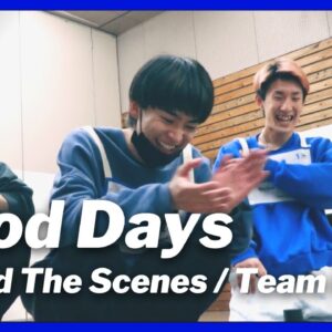 [THE FIRST 合宿クリエイティブ審査 / メイキングMV] Good Days / Team B (ジュノン、リョウキ、シュンスケ、ラン、リュウヘイ)