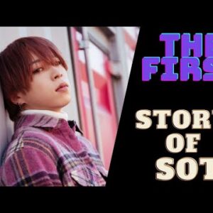 Story of SOTA(BE:FIRST) from THE FIRST  SOTAくんの『THE FIRST』