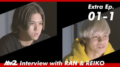 【MISSIONx2】Extra Ep.01-1 / Interview with RAN & REIKO